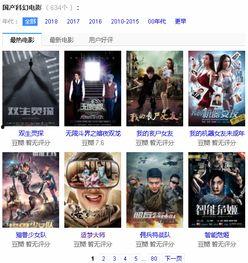 国产对白在线正在播放,精彩剧情引人入胜