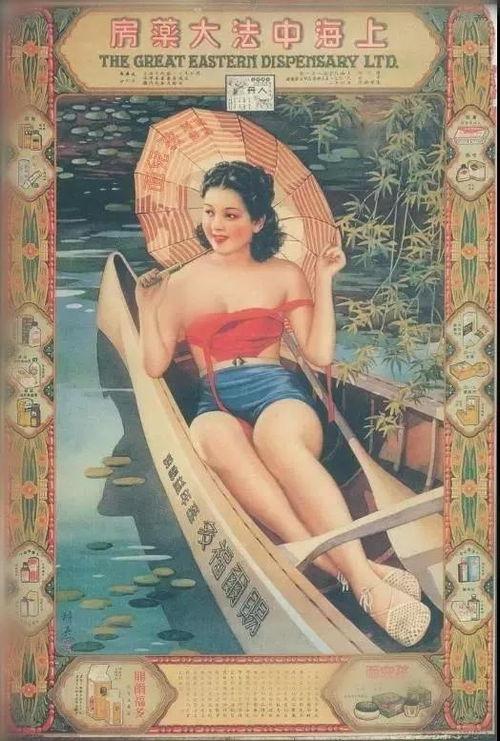 国产电视剧露点